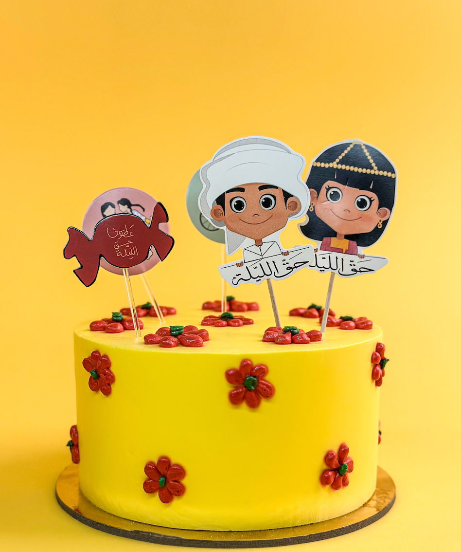 Milana Cake in Yellow