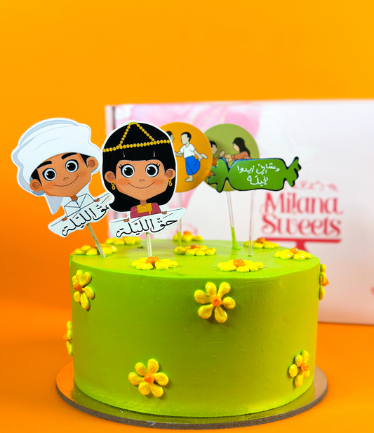 Milana Cake in Green