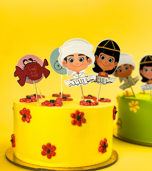 Milana Cake in Yellow